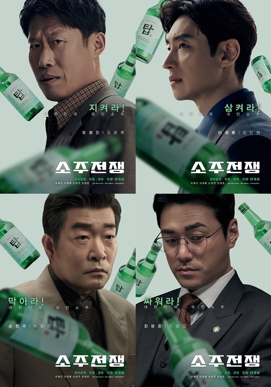 사진=쇼박스 제공