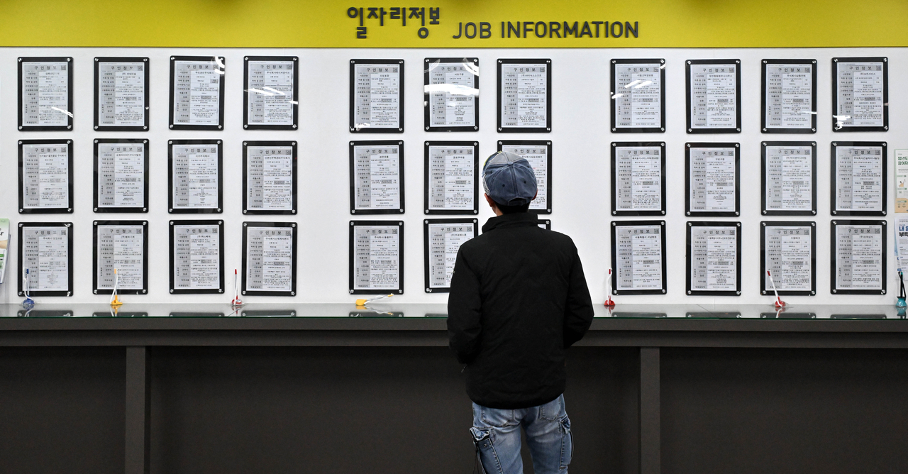 서울 마포구 서부고용복지플러스센터에서 한 시민이 일자리 정보를 살펴보고 있다. [헤럴드경제DB]
