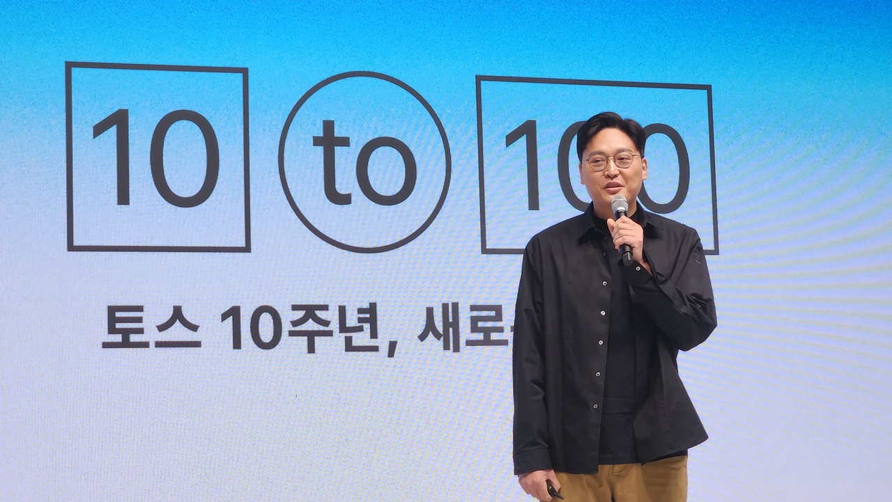 지난 2월 성수동에서 열린 토스 앱 10주년 기념 행사장 ‘스퀘어 오브 토스’에서 이승건 비바리퍼블리카 대표가 기자간담회 발표를 하는 모습. 정호원 기자