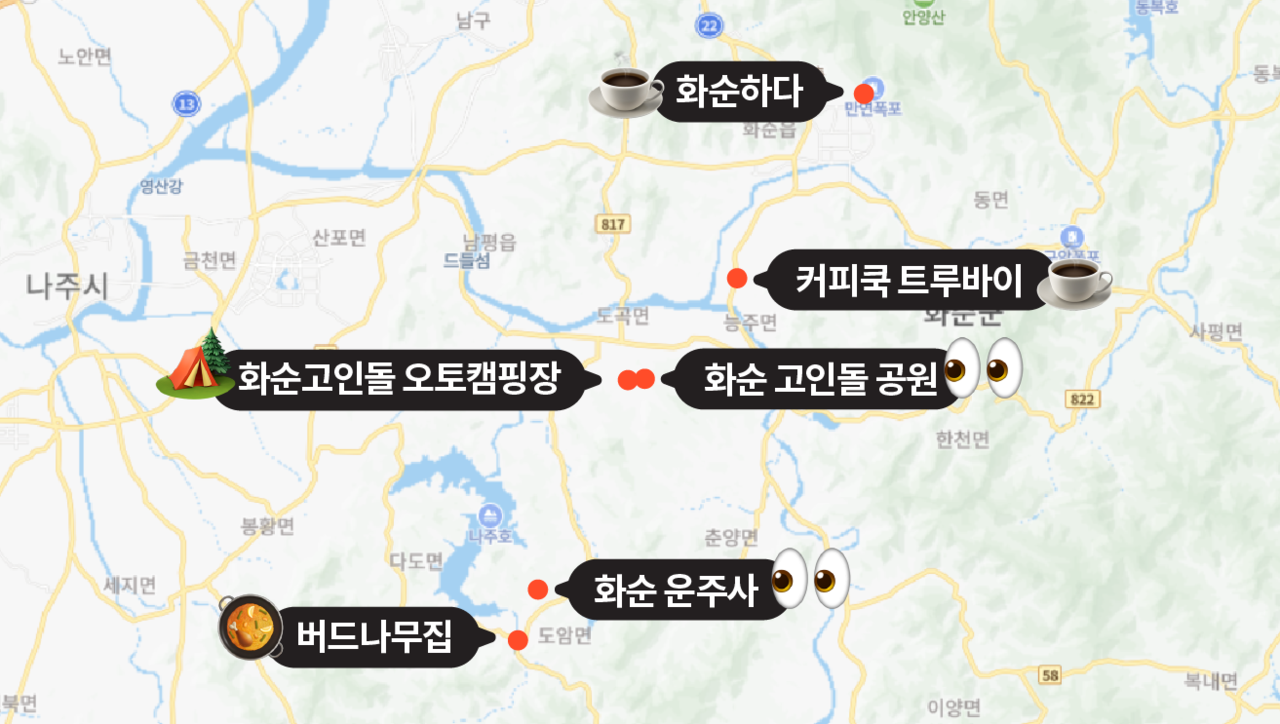©네이버지도