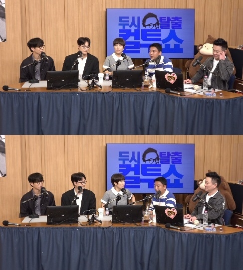 사진=SBS 파워FM ‘두시탈출 컬투쇼’ 캡처