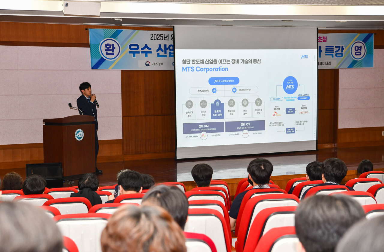[영진전문대 제공]