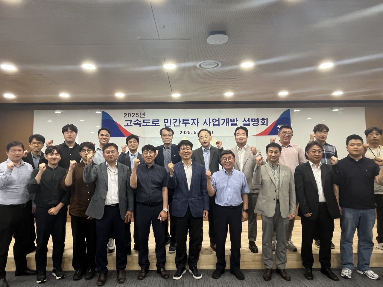 한국도로공사 ex-스마트센터에서 김원태(아랫줄 왼쪽에서 여섯 번째) 한국도로공사 사업개발처장과 참석자들이 기념 촬영을 하고 있다.[한국도로공사 제공]