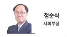 [데스크칼럼] 각본 없는 현실 드라마