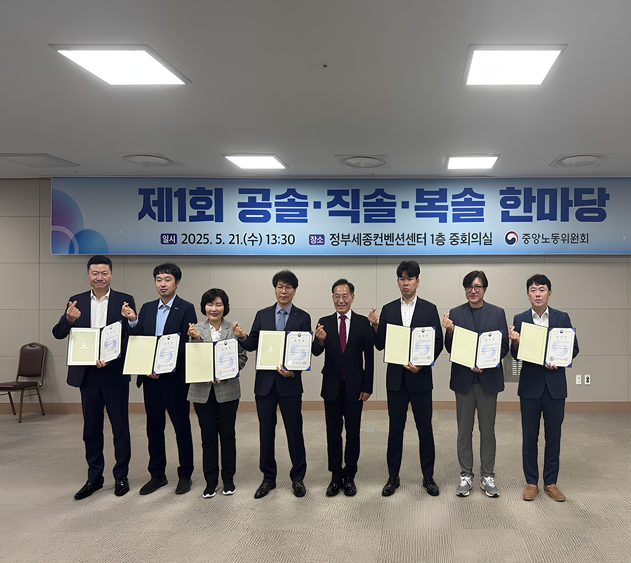 [한국원자력환경공단 제공]