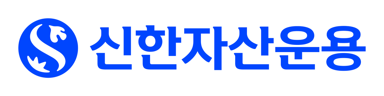 [신한자산운용]