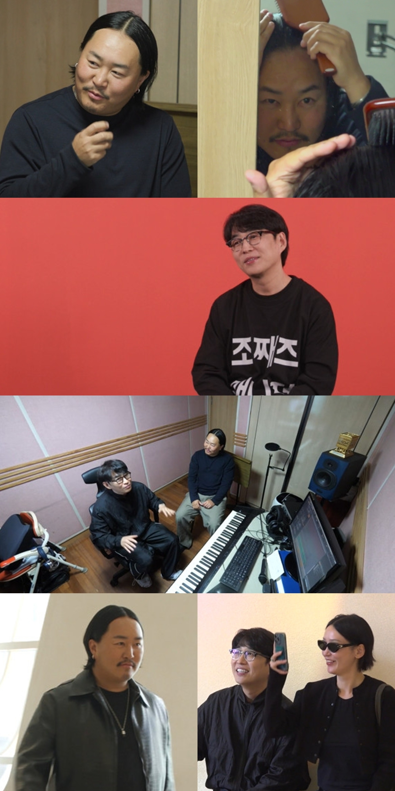 사진 제공=MBC <전지적 참견 시점>