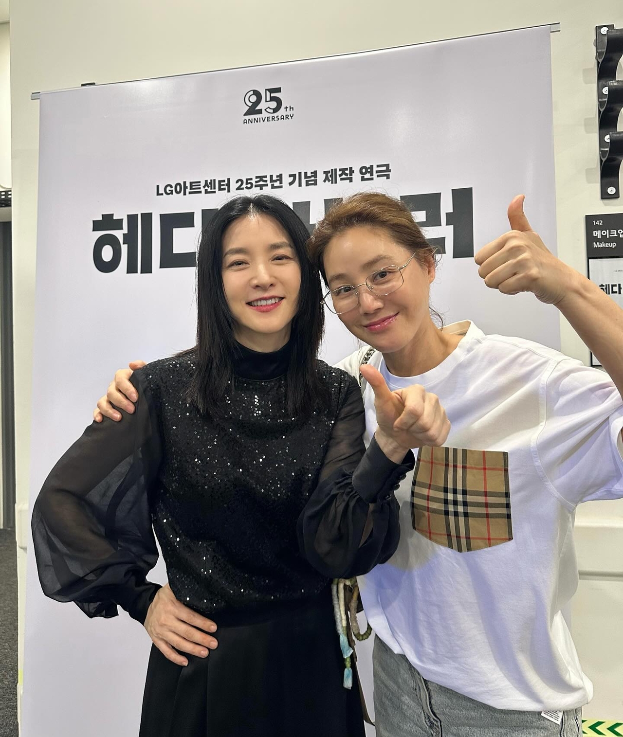 김성령 채널
