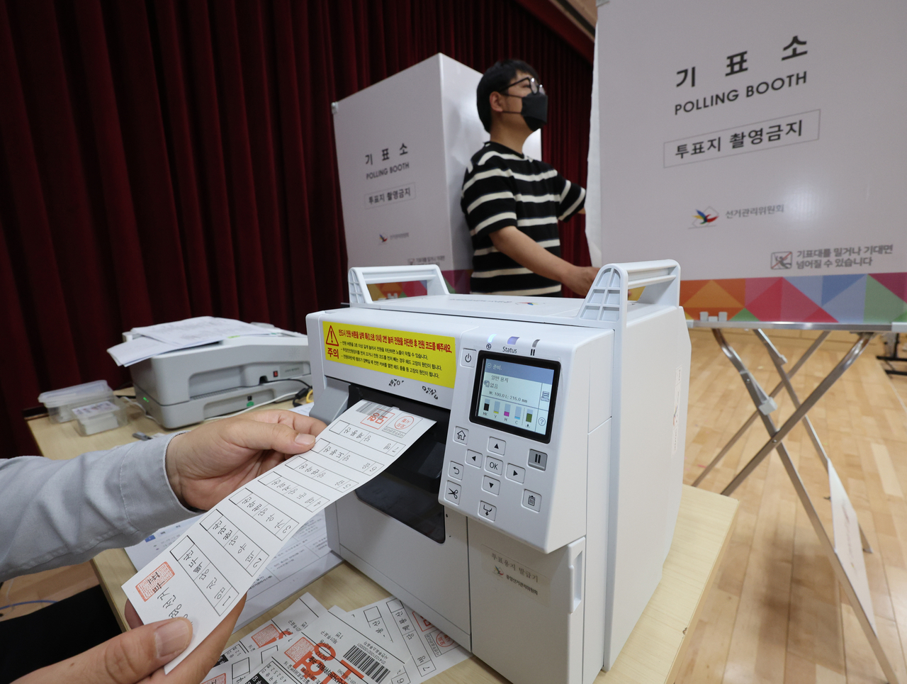 Election watchdog officials check voting systems ahead of early voting for the June 3 presidential election, slated for May 29-30, in Suwon, Gyeonggi Province on Monday. (Yonhap)