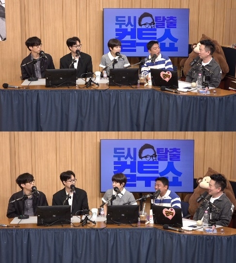 사진=SBS 파워FM ‘두시탈출 컬투쇼’ 캡처