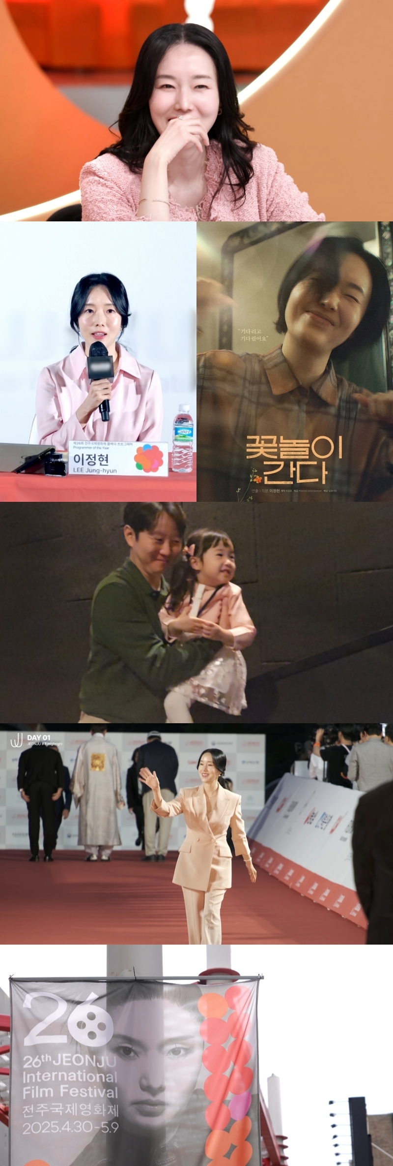 사진제공 = KBS 2TV ‘신상출시 편스토랑’