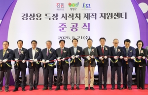 김진태 강원특별자치도지사 "상전벽해의 현장, 미래산업 도시로 만들겠... - 뉴스 썸네일 이미지