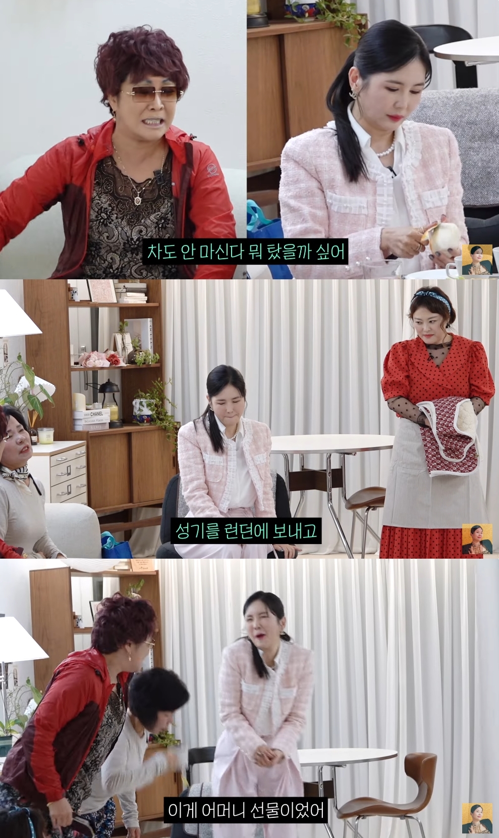장영란 유튜브 캡처
