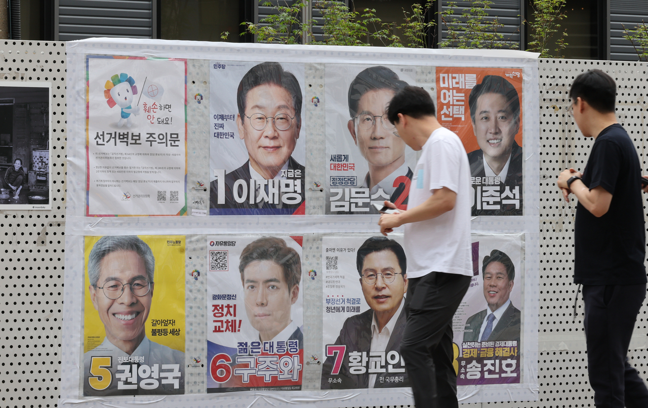 서울 용산구 한 도로에 제21대 대통령선거 선거벽보가 부착돼 있다. [연합뉴스]