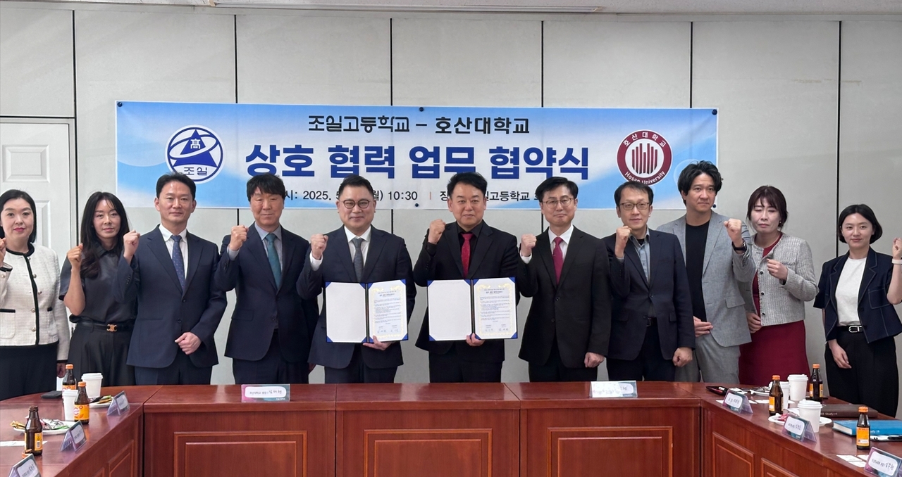 [호산대 제공]