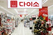 “다이소 또 난리나겠네”…건기식 이어 ‘이것’까지 판다