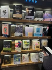Korean publishing sees steady growth in 2024, though translated works continue to decline