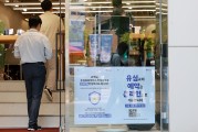 [Exclusive] No agents' phones affected by SKT hack to date: NIS