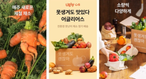 '버리는 빵' 사고 '못난이 채소' 담고...요즘 2030 절약법 - 뉴스 썸네일 이미지
