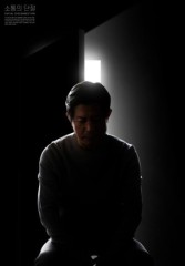 전화 너머 생면부지 50대 가장의 통곡…중년 남성 외로움에 사무친다 [세상&플러스]