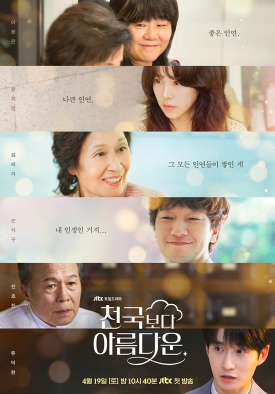 사진=스튜디오 피닉스·SLL 제공
