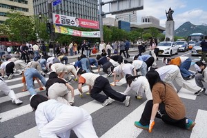 지구, 뭐래?