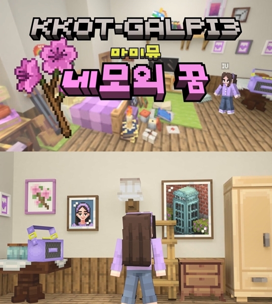 사진=EDAM엔터테인먼트 제공