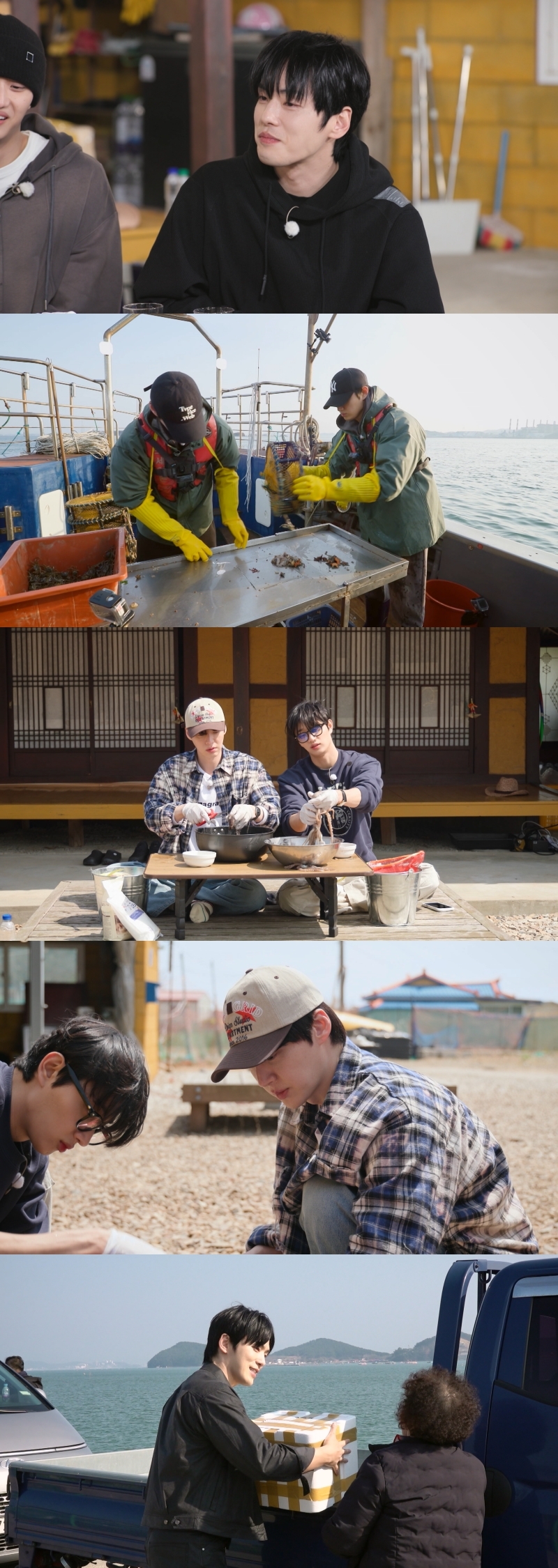 사진 제공 = KBS 2TV ‘가는정 오는정 이민정’