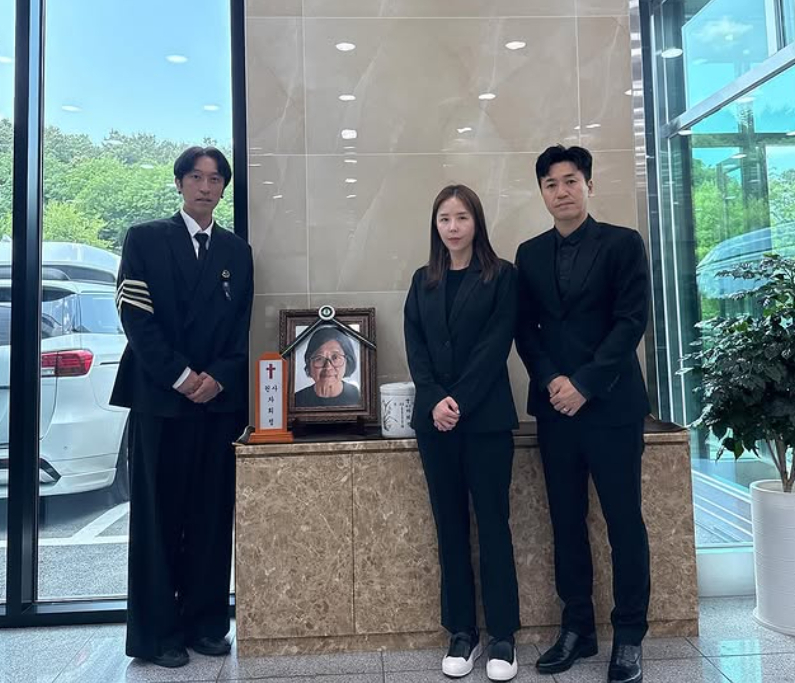 신지 채널