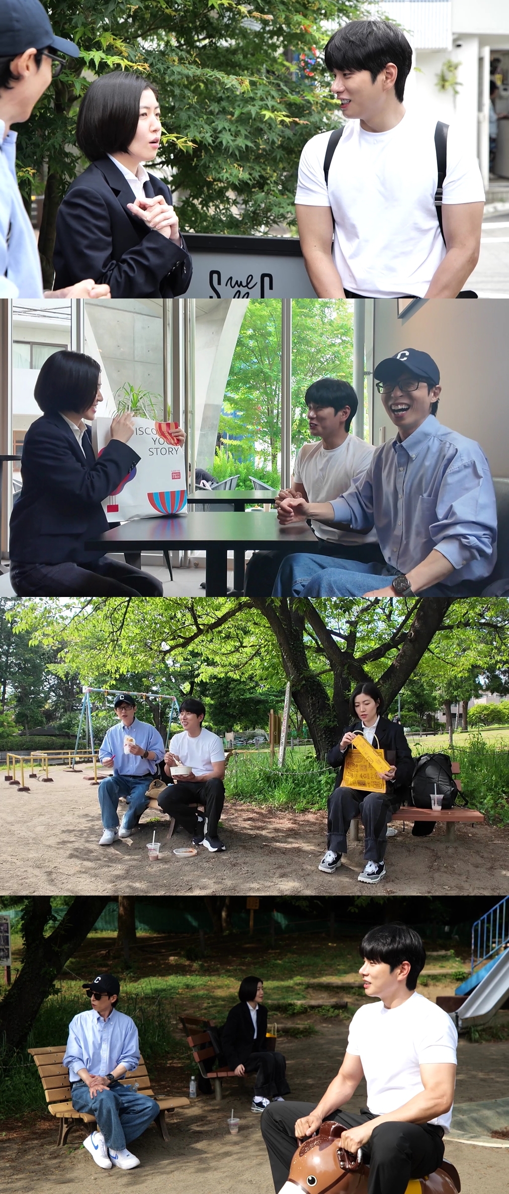 사진 제공 = MBC ‘놀면 뭐하니?’