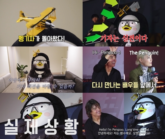 사진=롯데엔터테인먼트 제공