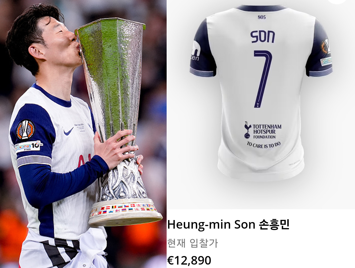 22일(한국시간) 유럽축구연맹 유로파리그 결승에서 맨체스터 유나이티드를 꺾고 정상에 오른 토트넘 홋스퍼의 손흥민과 경매 중인 그의 유니폼. [게티이미지·매치원셔츠 캡처]