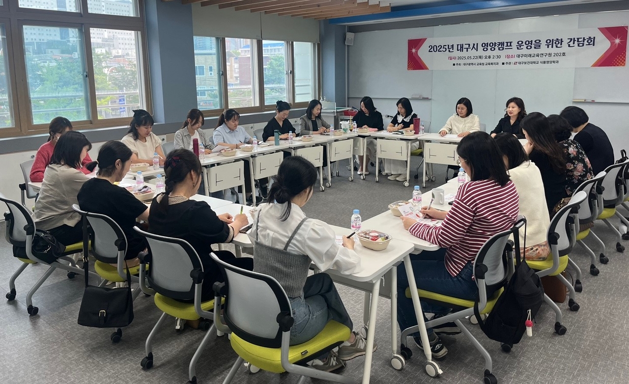 [대구보건대 제공]