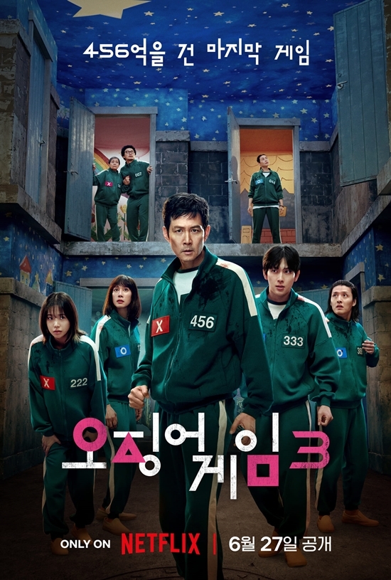 사진=넷플릭스 제공