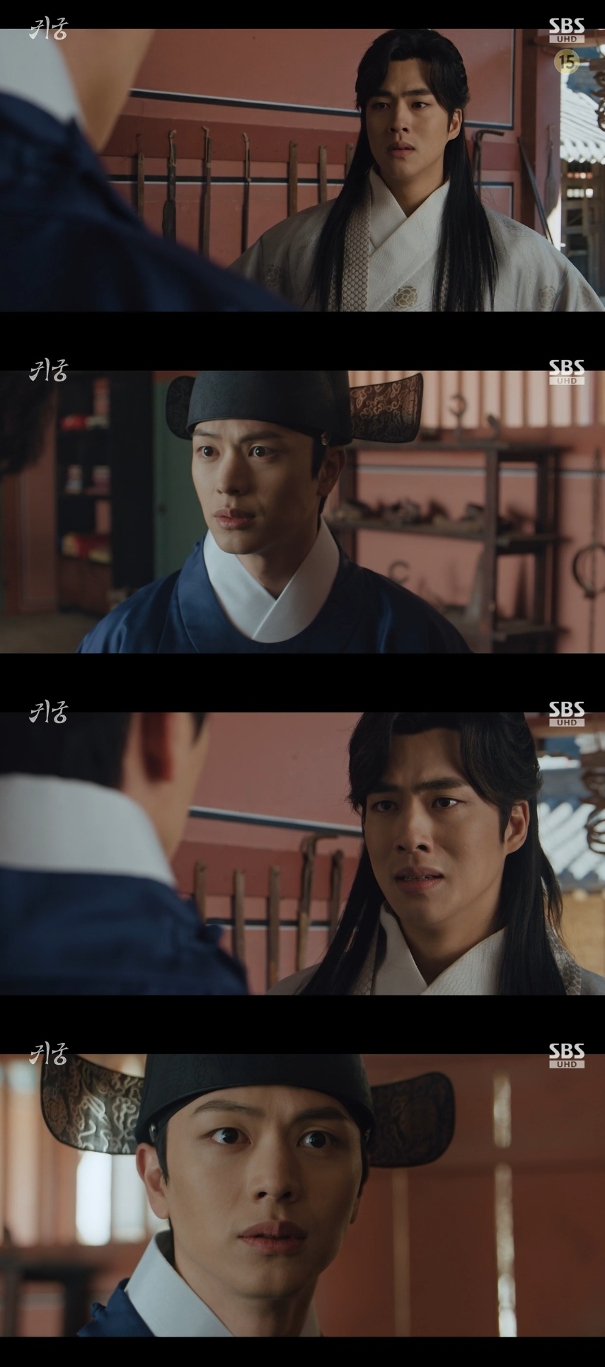 SBS ‘귀궁’ 캡처