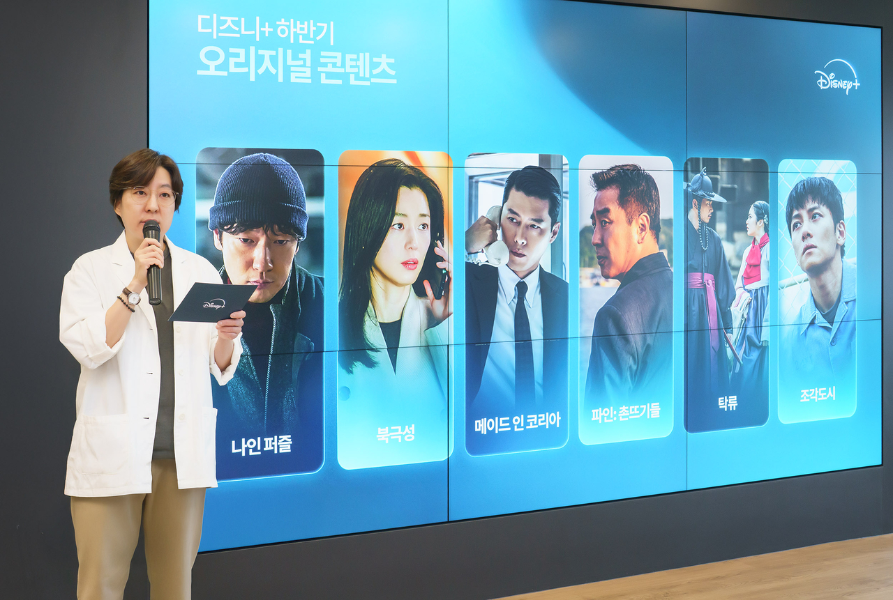Choi Yeon-u, director of local content at Walt Disney Company Korea, speaks during a press event held at The Walt Disney Company headquarters in Gangnam-gu, Seoul, on Friday. (The Walt Disney Coompany Korea)