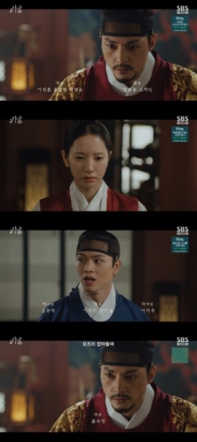 ‘귀궁’ 김지훈, 김지연 걱정...“넌 무사한 것이냐”