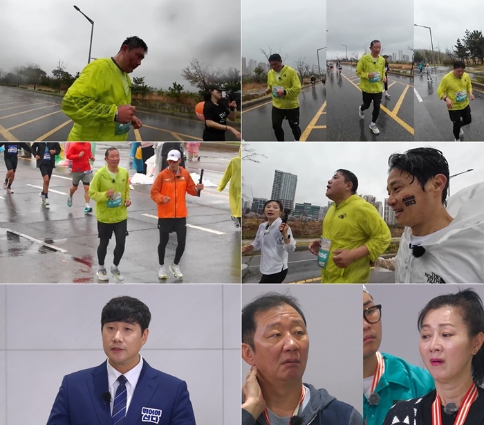 사진=MBN ‘뛰어야 산다’