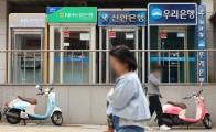 홍콩 ELS 배상 기저효과에…국내은행 1분기 순익 29% 뛴 6.9조