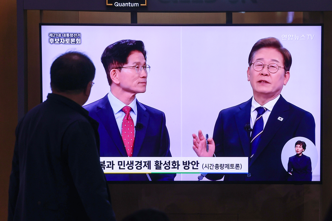 Presidential candidates' first televised debate on May. 18 (Yonhap)