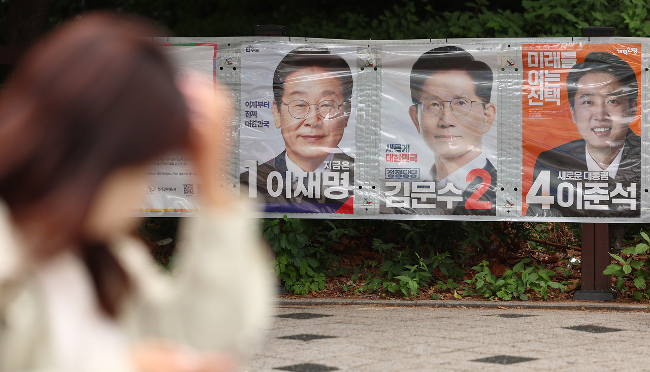 Posters of presidential candidates hang on the side of the road in Seoul on Friday. Yonhap