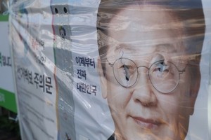 [단독] 눈만 찢었진 이재명 벽보…처벌 생각보다 약했다고? [세상&플러스]