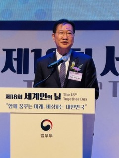 Justice Ministry vows social integration on 18th 'Together Day'