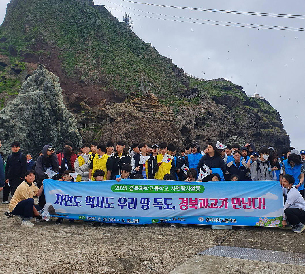 경북과학고 방문단