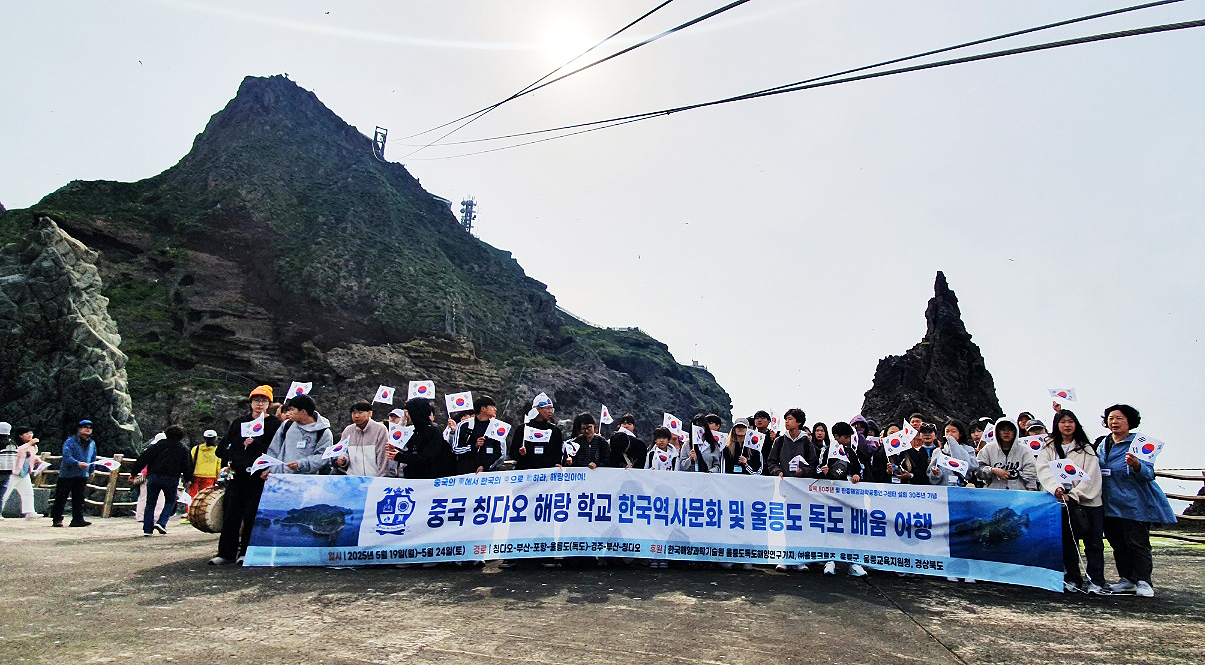 중국 칭다오 해랑 학교 국제부 학생과 교사 방문단