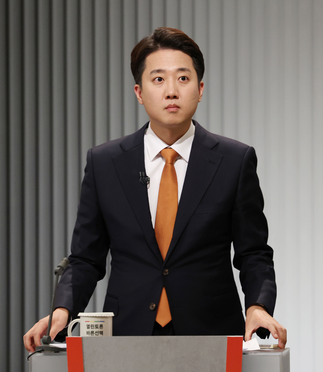 이준석 개혁신당 대선 후보가 23일 서울 영등포구 여의도 KBS 스튜디오에서 열린 중앙선거방송토론위원회 주관 제21대 대통령선거 후보자 토론회에 참석하고 있다. 국회사진기자단