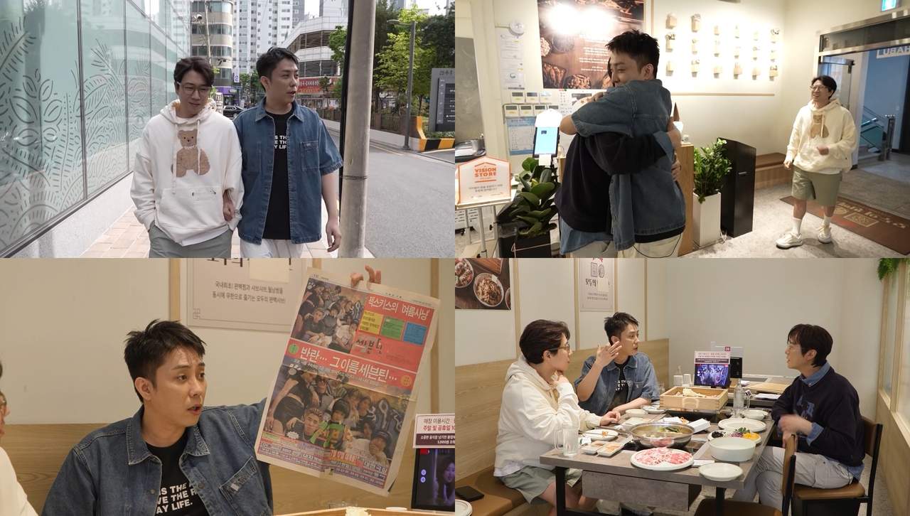 사진 = KBS 2TV ‘살림남’ 제공