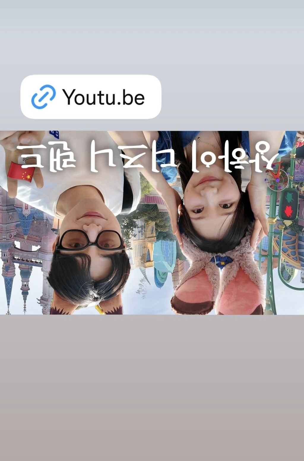 사진=박재형 SNS