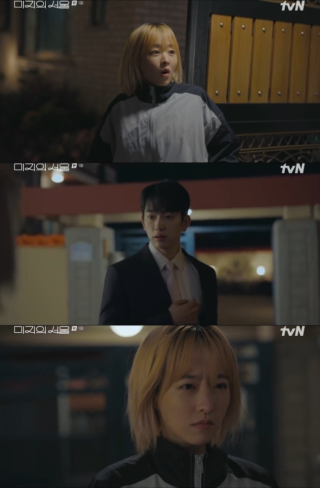 사진=tvN 방송 화면 캡쳐