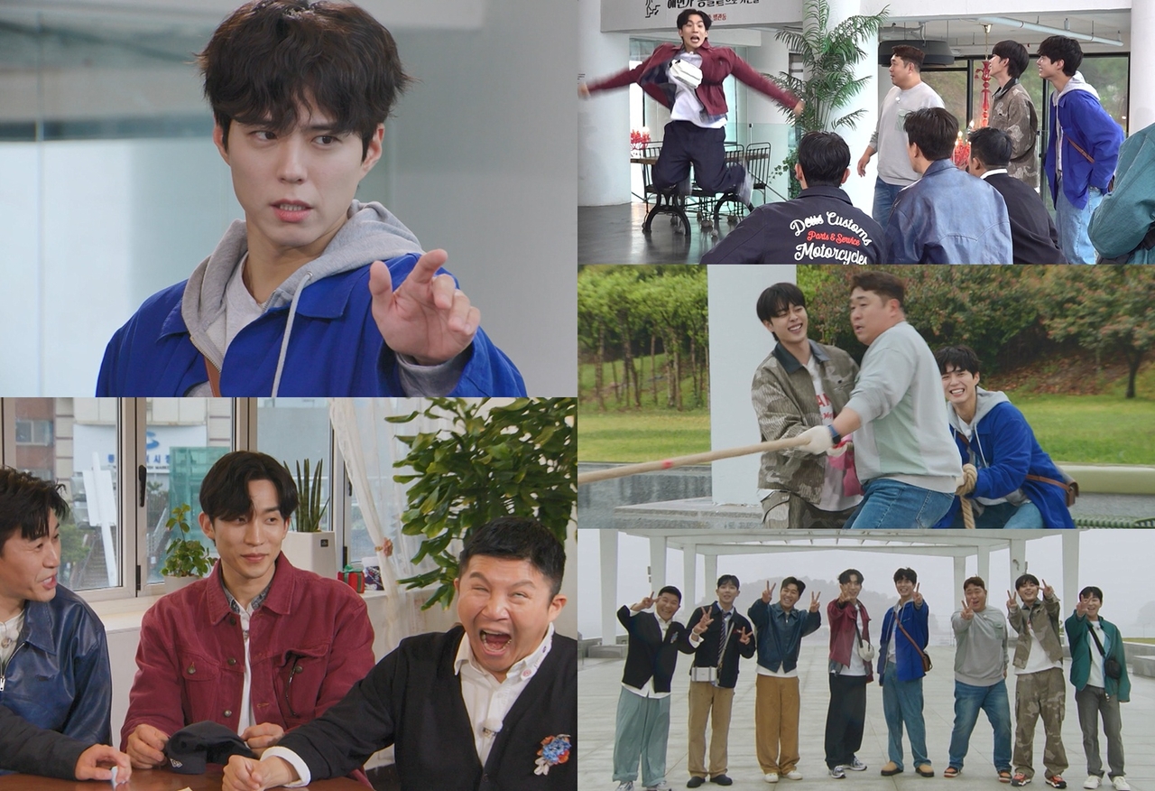 사진 = KBS 2TV ‘1박 2일 시즌4’ 제공
